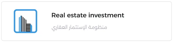 برنامج إدارة شركات المقاولات